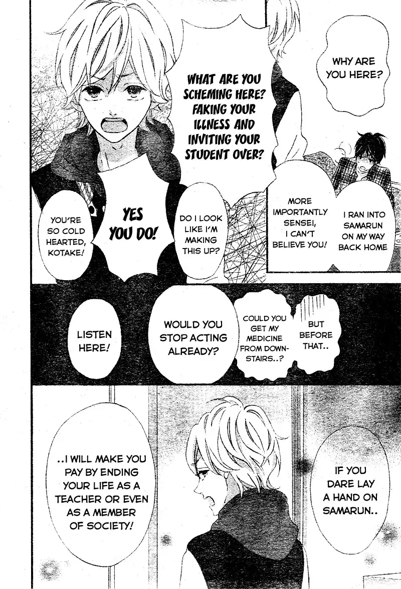 Sensei Kunshu Chapter 9 19